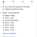 공임나라 이천점 이미지