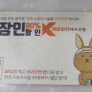 브라보퍼블릭스크린골프 평택비전점