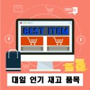 대일T&F