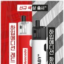 하입볼 로고