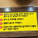 토담샤브샤브칼국수 이미지