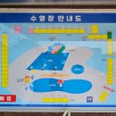 월출산온천관광호텔 야외수영장 이미지