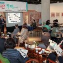 수연투어