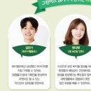 그린어스 이미지