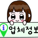 용아구해물찜 이미지