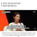 김지민 측 "상복 입고 김준호와 빈소 지키는 중" [공식입장] 이미지