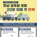 주정차20 이미지