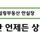 청학사거리(한전) 이미지