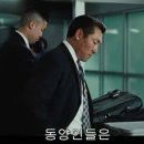 공항 검색대에서 동양인 뒤에 서야 하는 이유 이미지