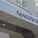 아현역 이미지