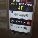 씨유 군산수송점 이미지