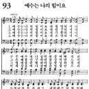 가정예배 365-2024년9월2일(월요일) 변화의 힘 이미지