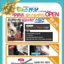 스팀샷 이미지