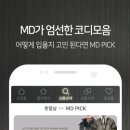 미스터멋남 이미지