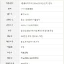 다이소용인 이미지