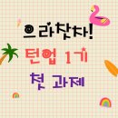 스카이(SKY) 해법수학 이미지