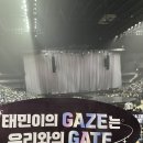 태민약국 | 240831 2024 샤이니 태민 월드투어 콘서트 [Ephemeral Gaze] IN INCHEON 시선콘 후기