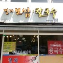 법원맛집 이미지