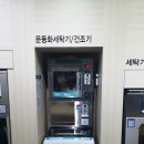 화이트운동화빨래방 이미지