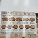 도미노피자 명지점 이미지