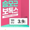 탑페이스성형외과의원 이미지