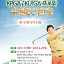 빵빵스크린골프 이미지