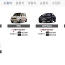 화성렌트카 이미지