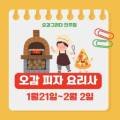 그리다DH 이미지