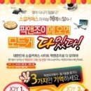 픽앤조이