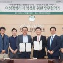 이화여자대학교 경영전문대학원 한국강사신문