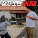 윤택 TV : 오지객 4 이미지