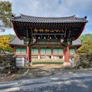 칠곡 송림사 오층전탑 | 칠곡 송림사 - 칠곡 송림사 오층전탑 · 칠곡 송림사 대웅전