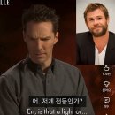 토르랑 헐크랑 로키 성대모사하는 닥터스트레인지 이미지