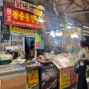 신당 중앙시장 장충동 한방 왕족발 가성비 최고 맛집 내돈내산