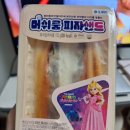 GS25장평중앙점 | [신상 간식 리뷰]버섯 피자를 먹는 기분이 저절로! - GS 25 머쉬룸 피자샌드 내돈내먹 후기.