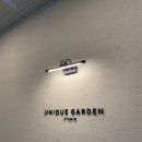 유니크스튜디오 | 수원 소규모 돌잔치 유니크가든 스튜디오 계약 후기