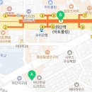 더블루홈공인중개사사무소 네이버블로그