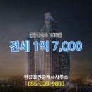 반도보라공인중개사사무소 이미지