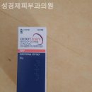 성경제피부과의원 네이버블로그