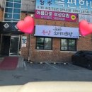 우양소머리곰탕