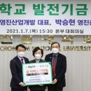 동문종합건설 이미지