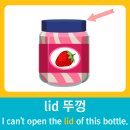 리나영어학원 이미지