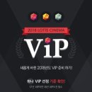 vip 매점 이미지