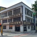 새보건약국 이미지