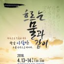 (공연) 연극 <ART>1 이미지