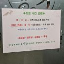 화타손한의원 이미지