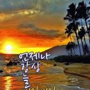 행복한 이미지
