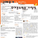 IDEP'S PC (아이뎁스) | 원주 휴대폰 성지 갤럭시 A53출시