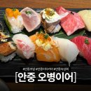 본주짓수평택안중 | 평택 안중 초밥 맛집 오병이어 신선한 초밥부터 돈까스까지,알찬 세트 구성 추천
