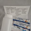 첫종합검진/광주유진정/광주못잊어손만두/운전면허증갱신/독서시작